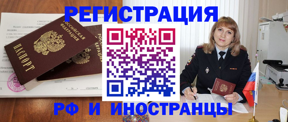 пропишу в квартире в Краснознаменске